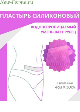 ВиннерПласт Силиконовая пластина 4 на 30 см ВиннерПласт Силиконовая пластина 4 на 30 см